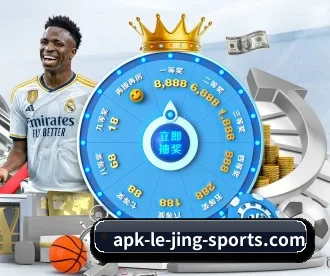 乐竞 APP