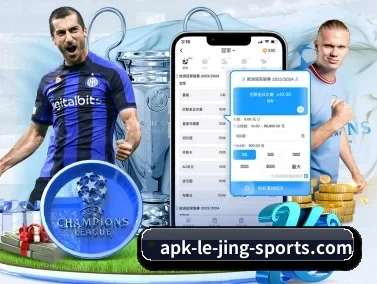 乐竞 APP