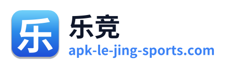 乐竞